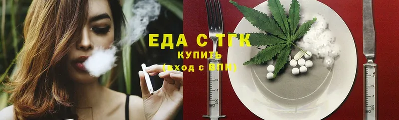 kraken вход  Макушино  Еда ТГК марихуана  как найти наркотики 