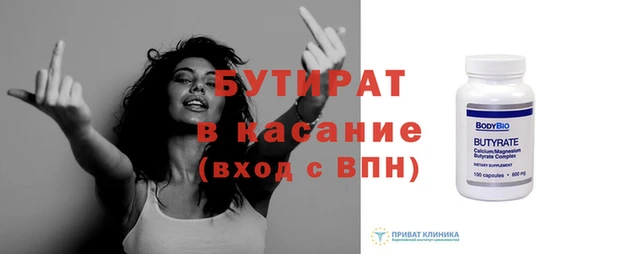 шишки Богородицк